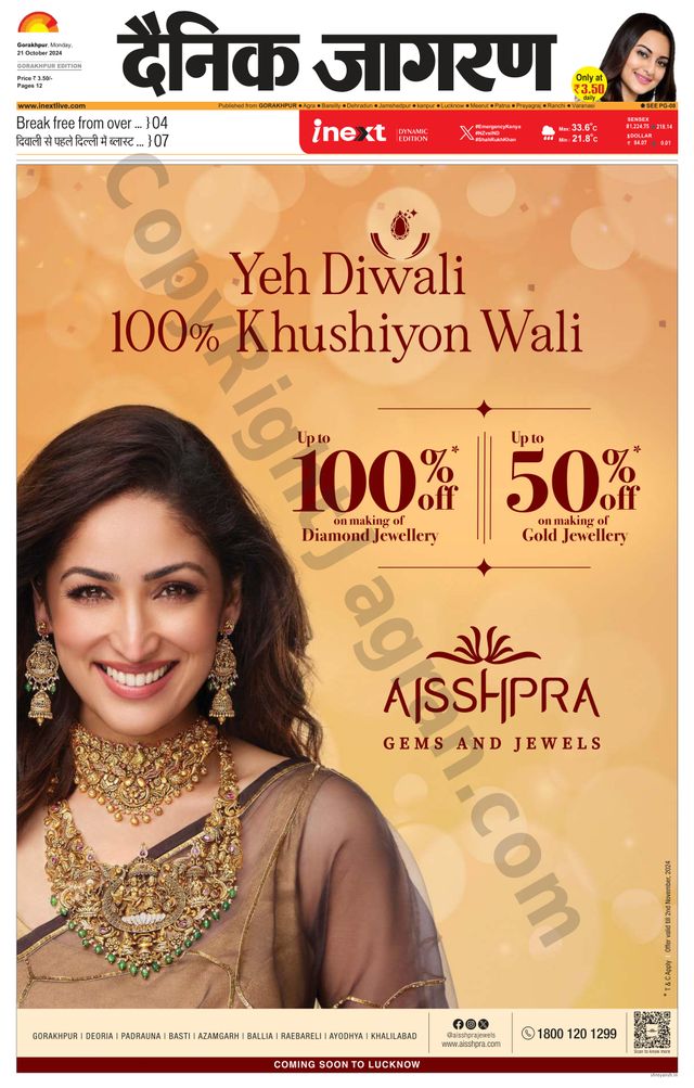 Gå ubegrenset med Magzter GOLD