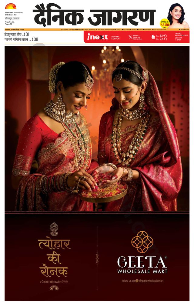 Gå ubegrenset med Magzter GOLD