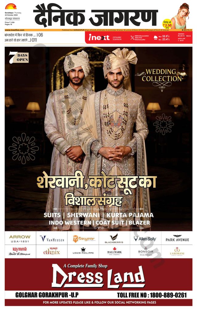 Gå ubegrenset med Magzter GOLD