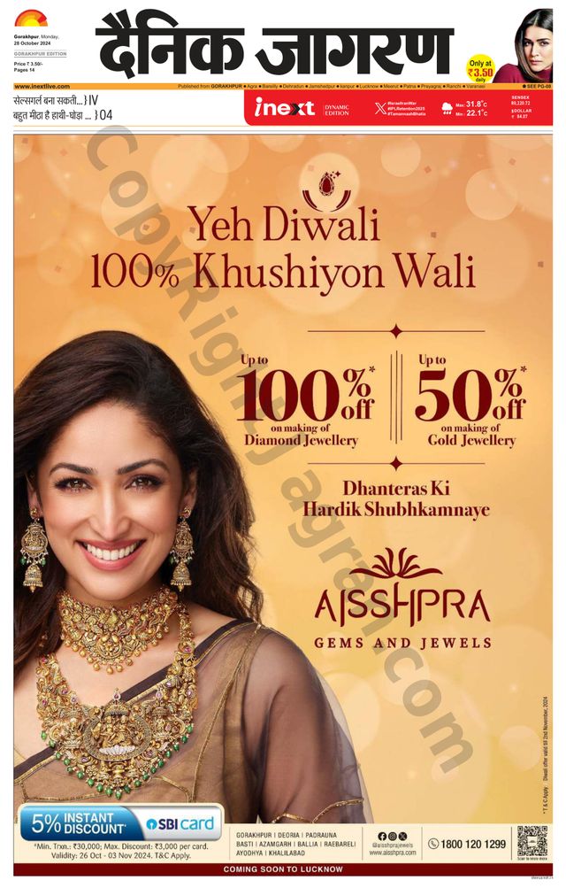 Gå ubegrenset med Magzter GOLD