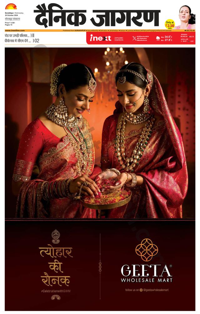 Gå ubegrenset med Magzter GOLD