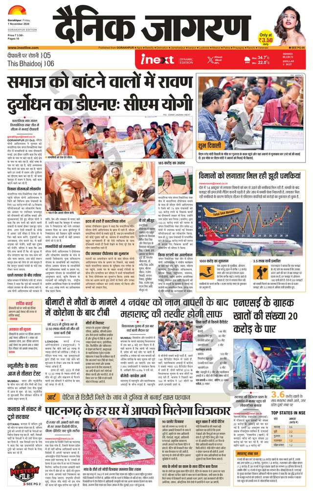 Gå ubegrenset med Magzter GOLD