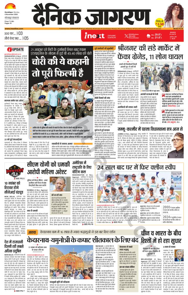 Gå ubegrenset med Magzter GOLD