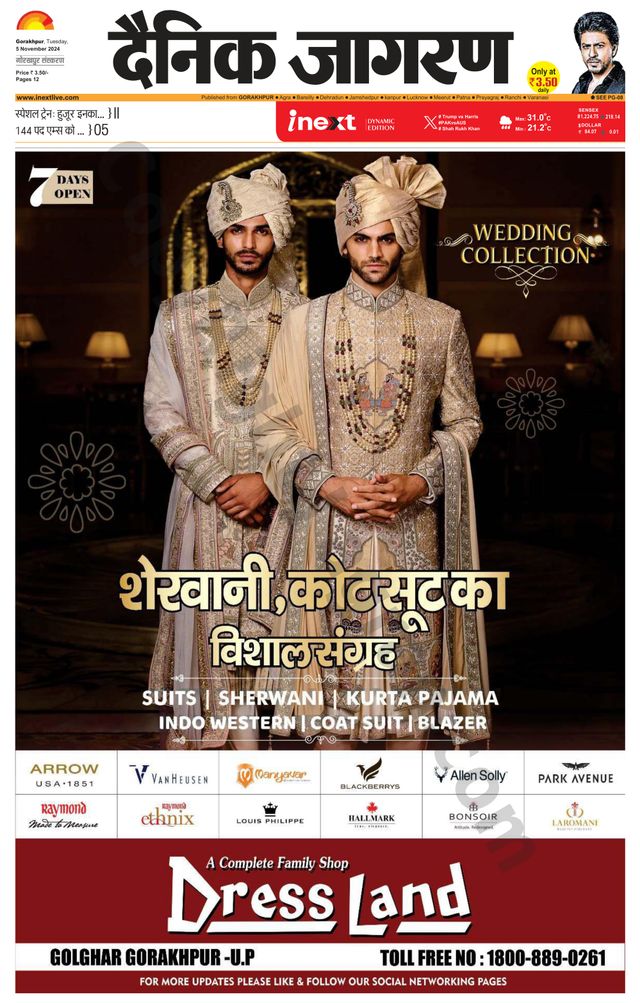 Gå ubegrenset med Magzter GOLD