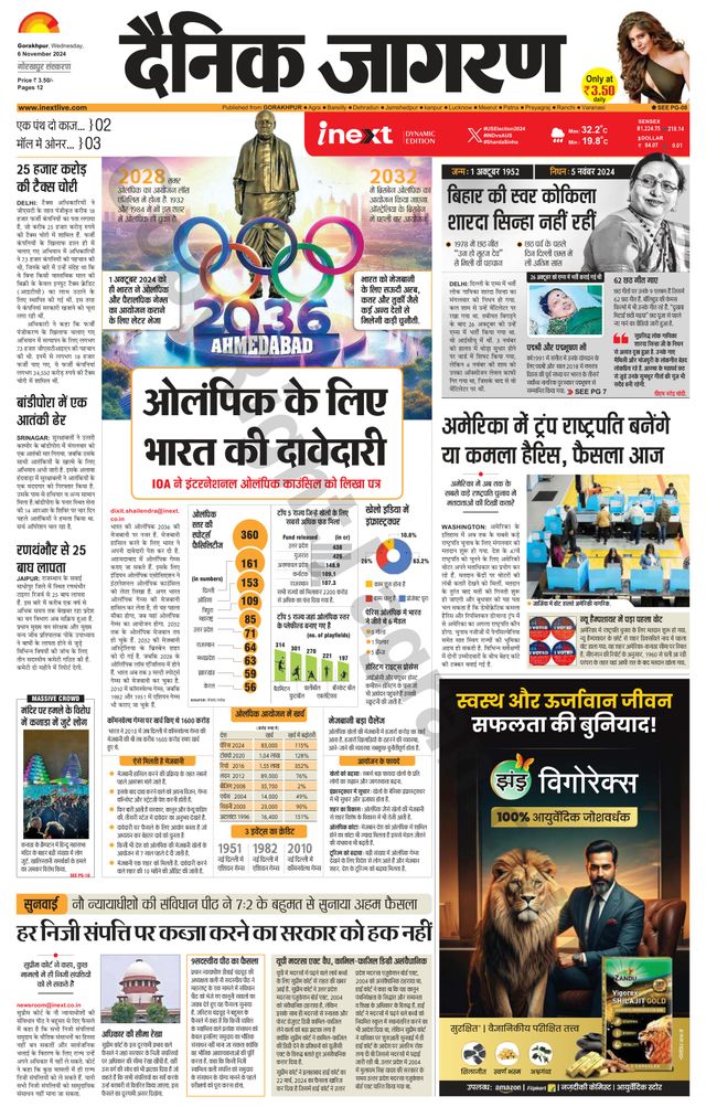 Gå ubegrenset med Magzter GOLD