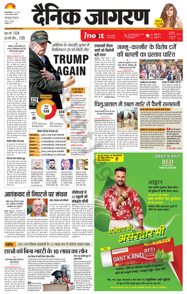 Gå ubegrenset med Magzter GOLD