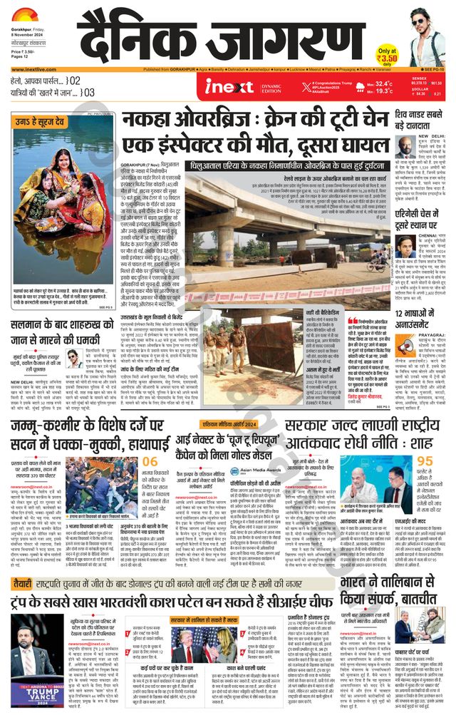 Gå ubegrenset med Magzter GOLD