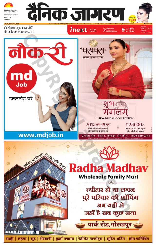 Gå ubegrenset med Magzter GOLD