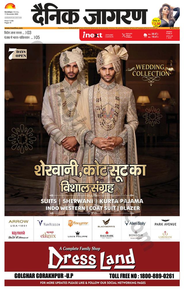 Gå ubegrenset med Magzter GOLD