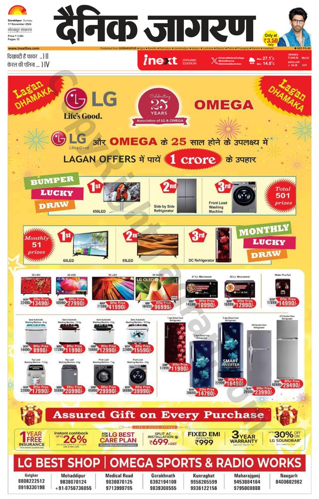 Gå ubegrenset med Magzter GOLD