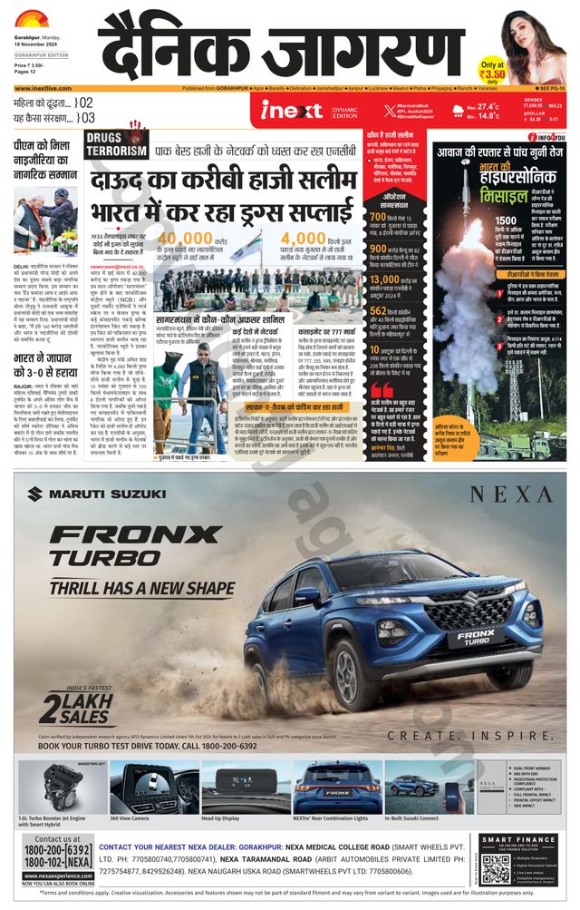 Gå ubegrenset med Magzter GOLD