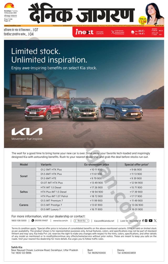 Gå ubegrenset med Magzter GOLD