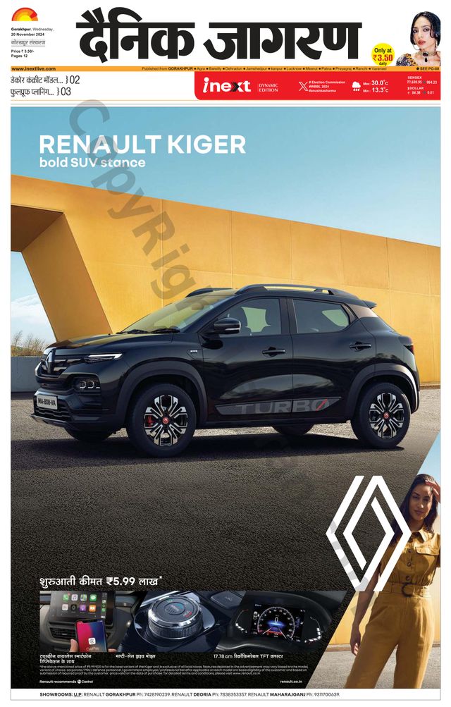 Gå ubegrenset med Magzter GOLD