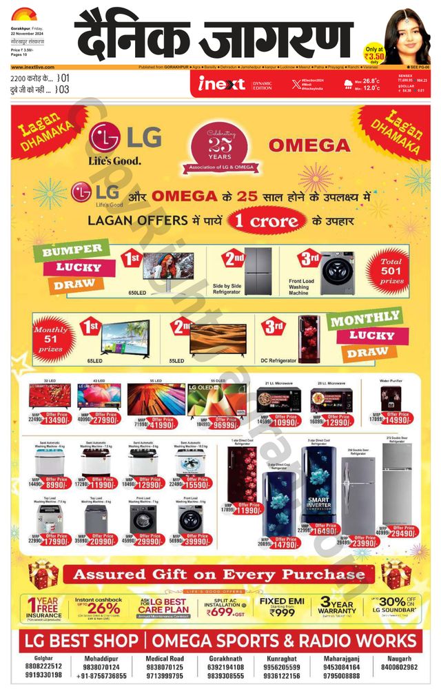 Gå ubegrenset med Magzter GOLD