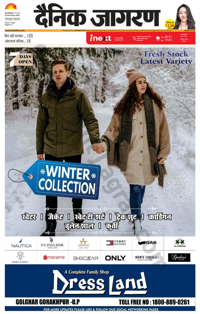 Gå ubegrenset med Magzter GOLD