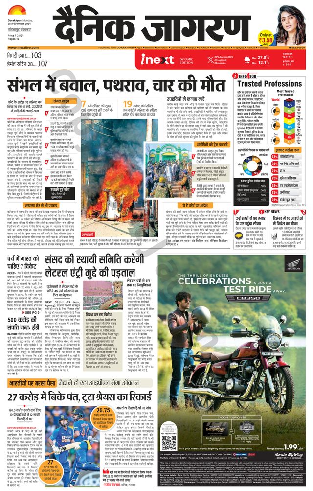 Gå ubegrenset med Magzter GOLD