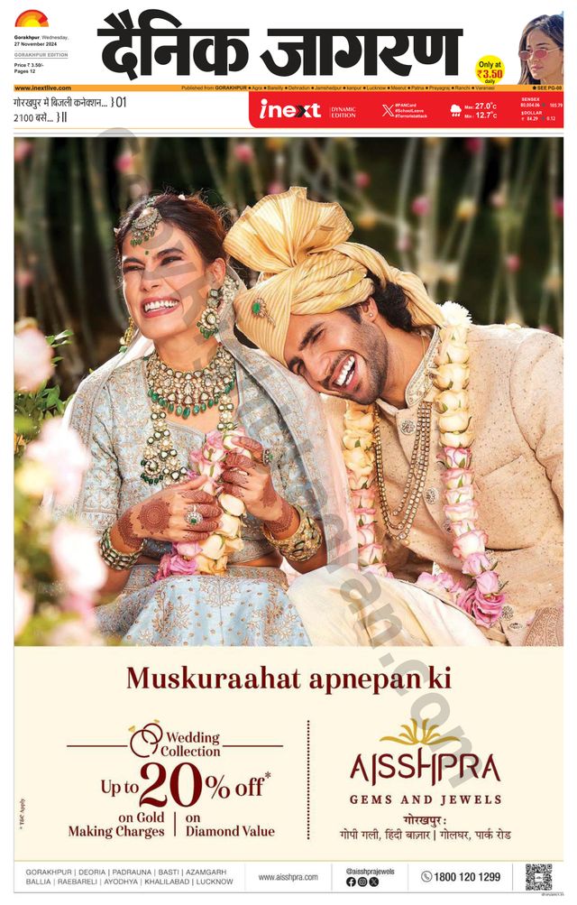 Gå ubegrenset med Magzter GOLD