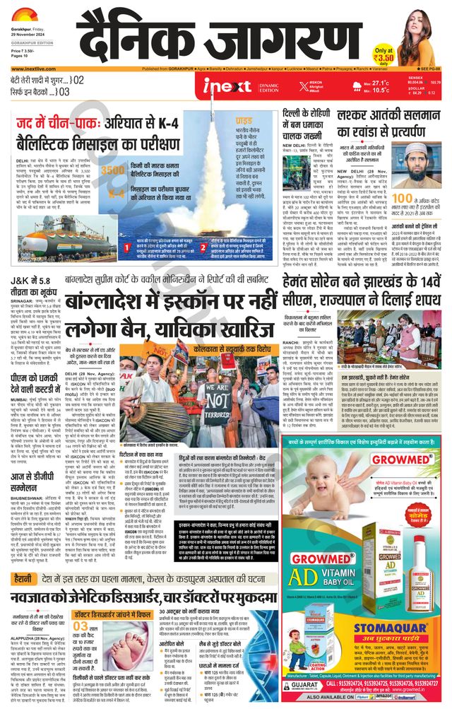 Gå ubegrenset med Magzter GOLD