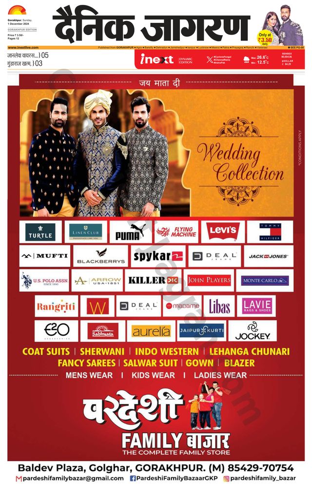 Gå ubegrenset med Magzter GOLD