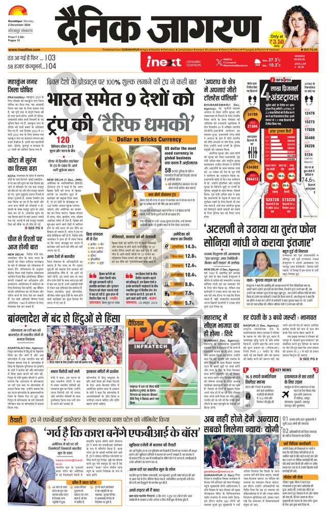 Gå ubegrenset med Magzter GOLD