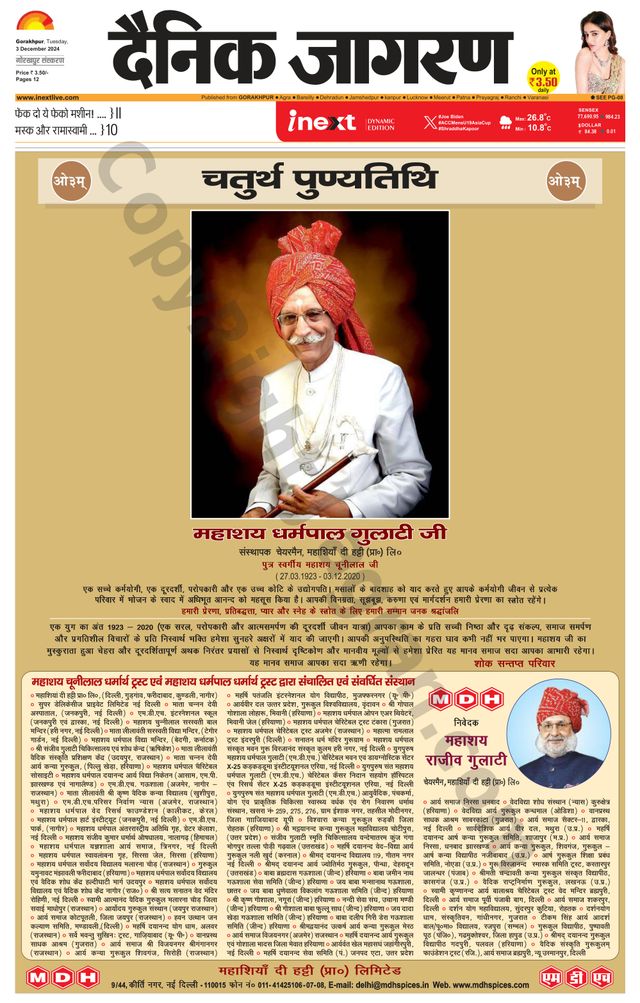 Gå ubegrenset med Magzter GOLD