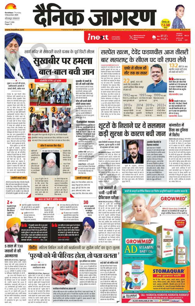 Gå ubegrenset med Magzter GOLD