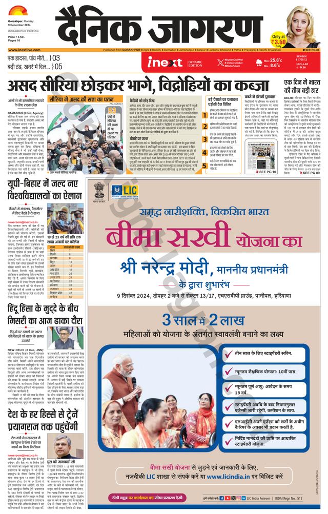 Gå ubegrenset med Magzter GOLD