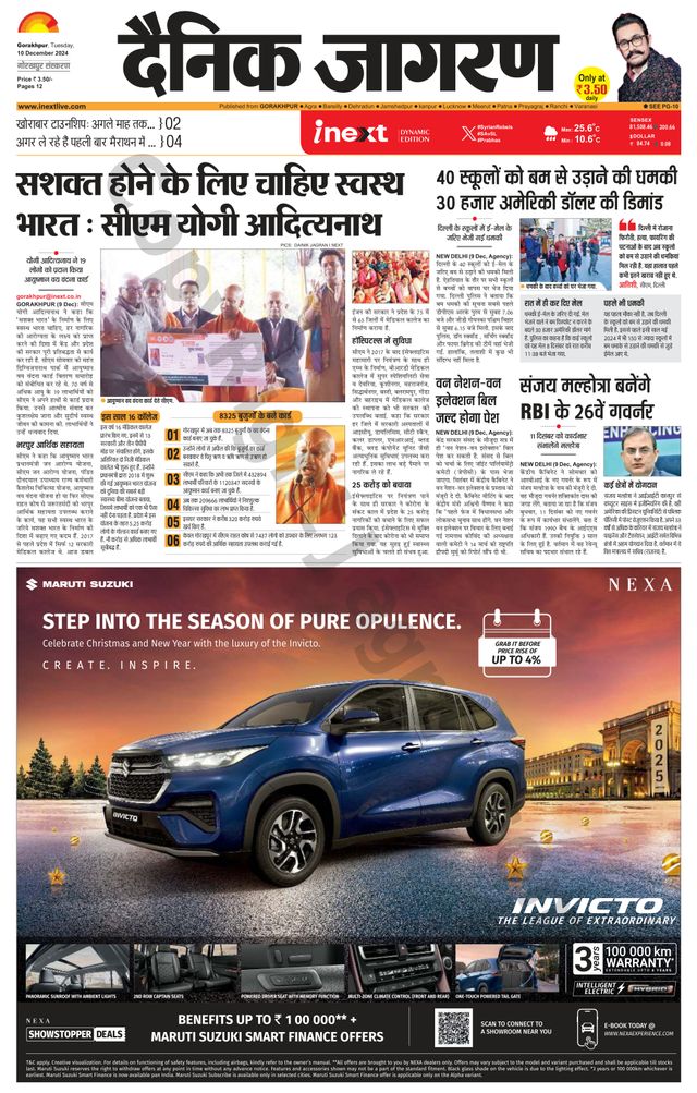 Gå ubegrenset med Magzter GOLD