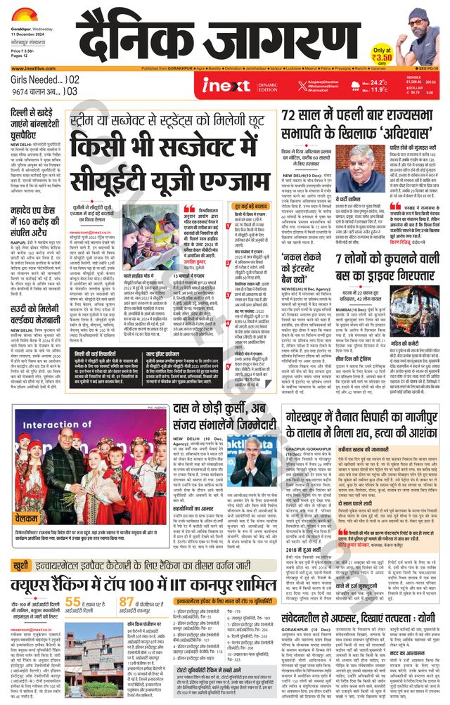 Gå ubegrenset med Magzter GOLD