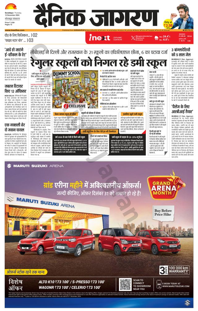 Gå ubegrenset med Magzter GOLD