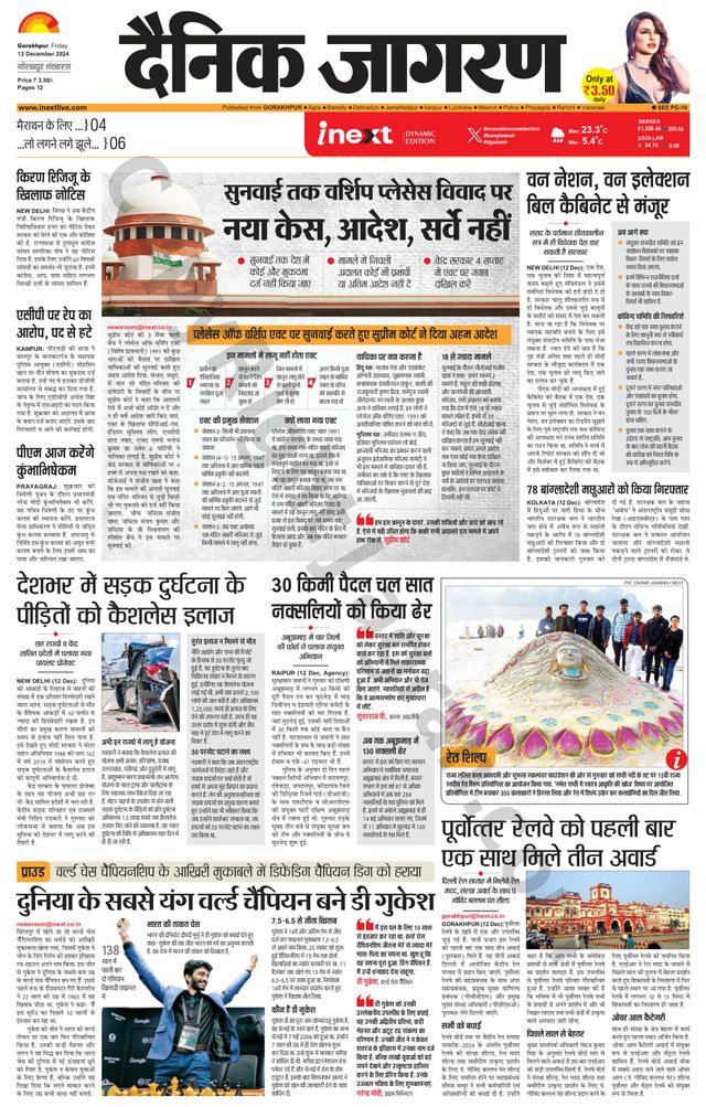 Gå ubegrenset med Magzter GOLD