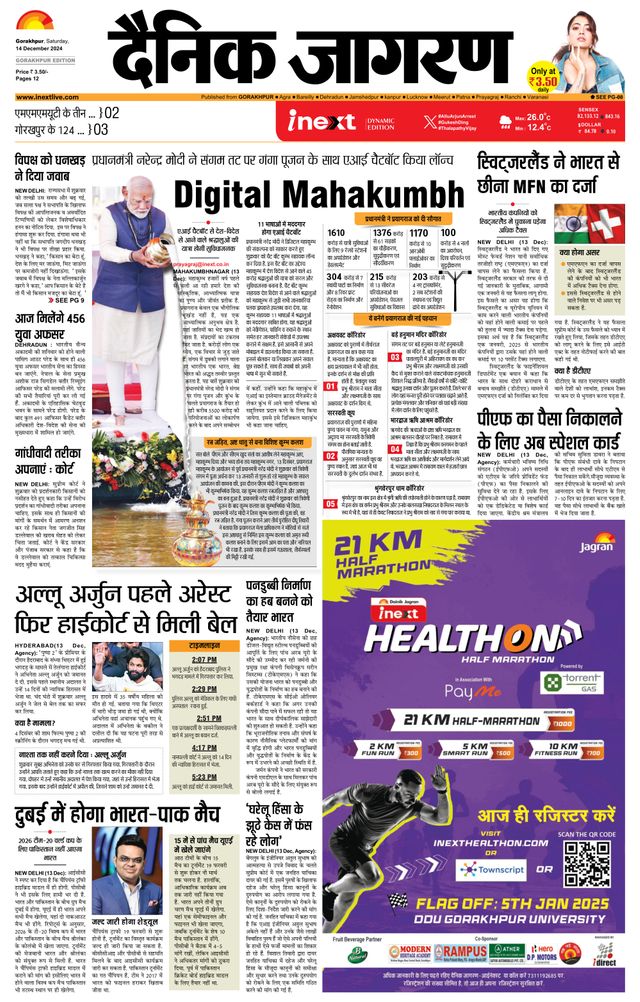 Gå ubegrenset med Magzter GOLD