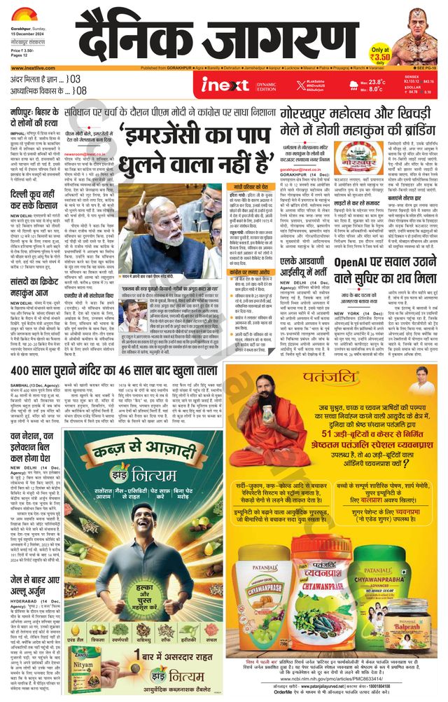 Gå ubegrenset med Magzter GOLD