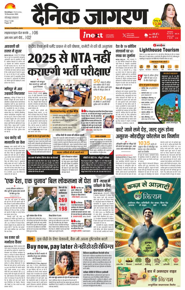 Gå ubegrenset med Magzter GOLD