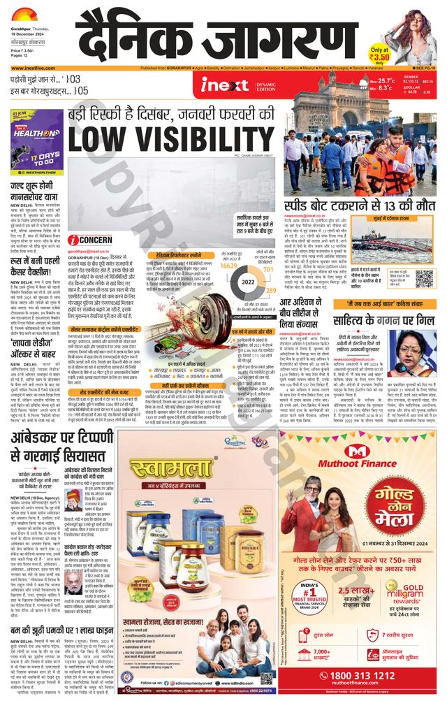 Gå ubegrenset med Magzter GOLD