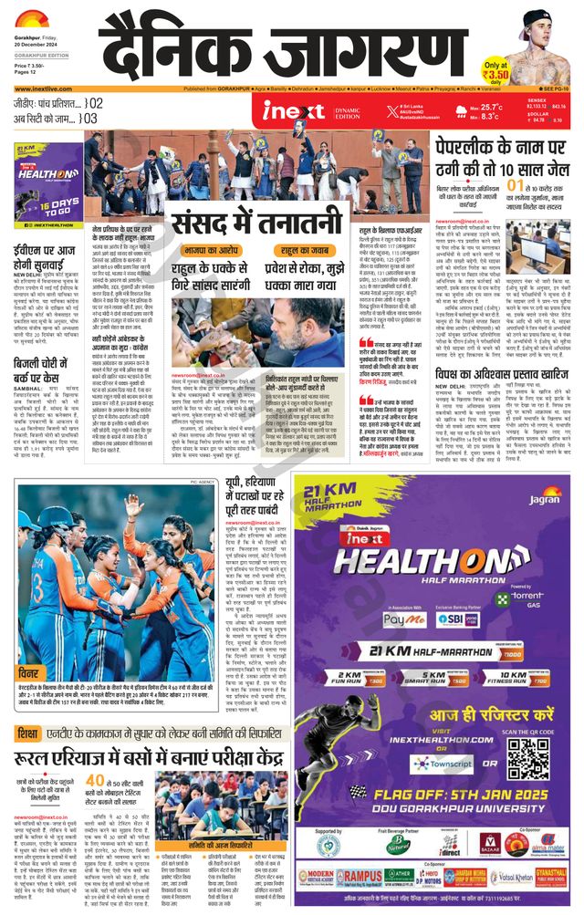 Gå ubegrenset med Magzter GOLD