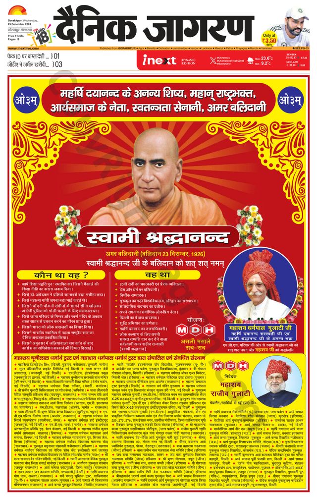 Gå ubegrenset med Magzter GOLD