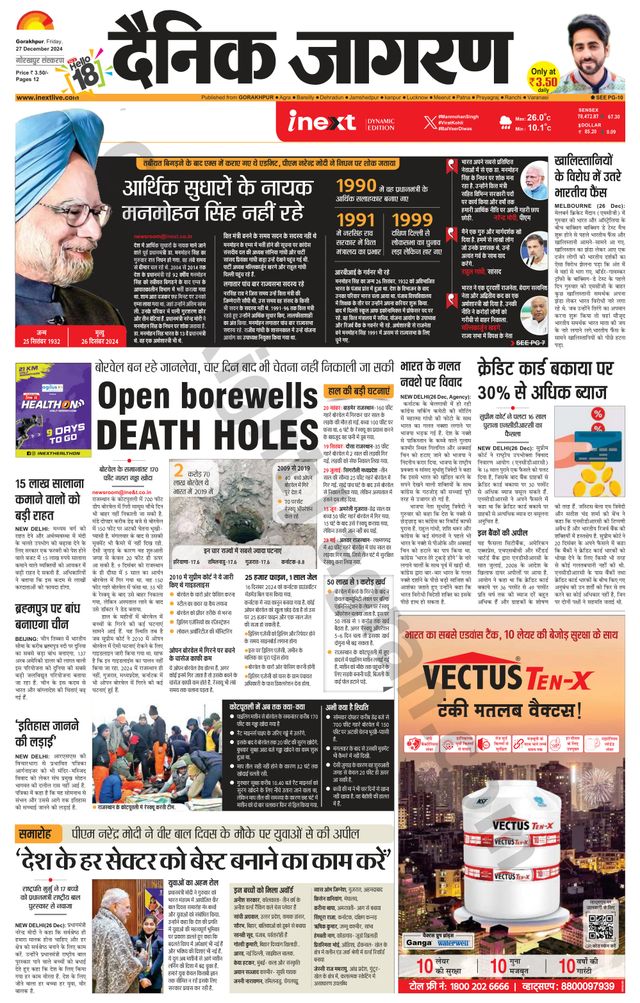 Gå ubegrenset med Magzter GOLD