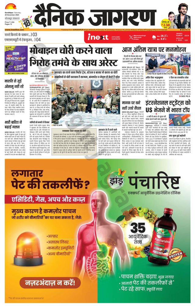 Gå ubegrenset med Magzter GOLD