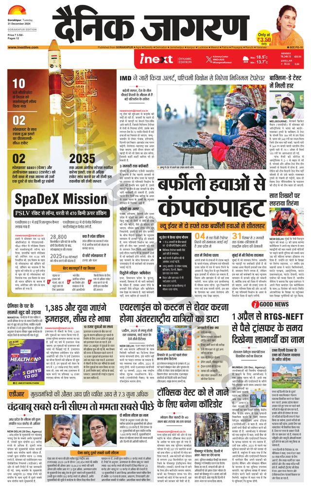 Gå ubegrenset med Magzter GOLD