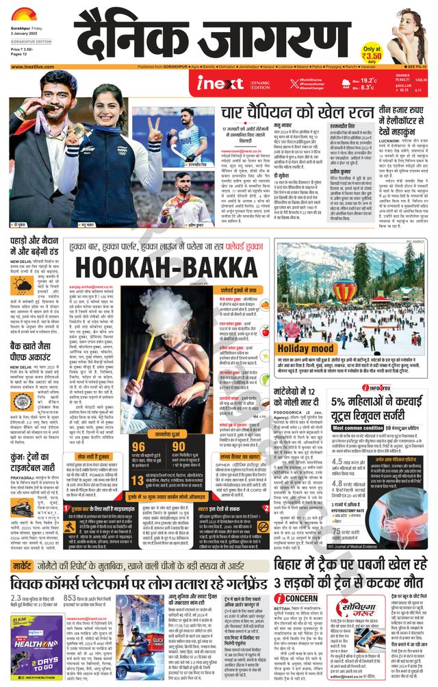 Gå ubegrenset med Magzter GOLD