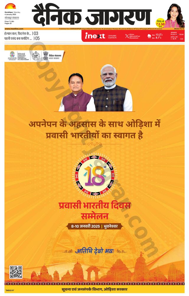 Gå ubegrenset med Magzter GOLD