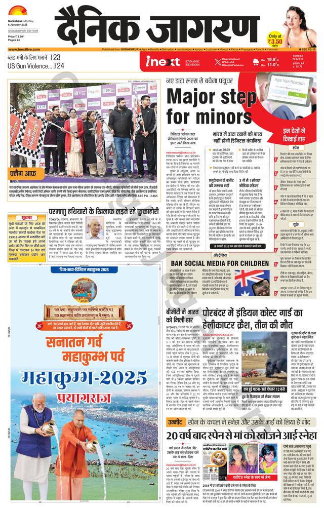 Gå ubegrenset med Magzter GOLD