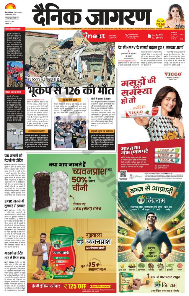 Gå ubegrenset med Magzter GOLD