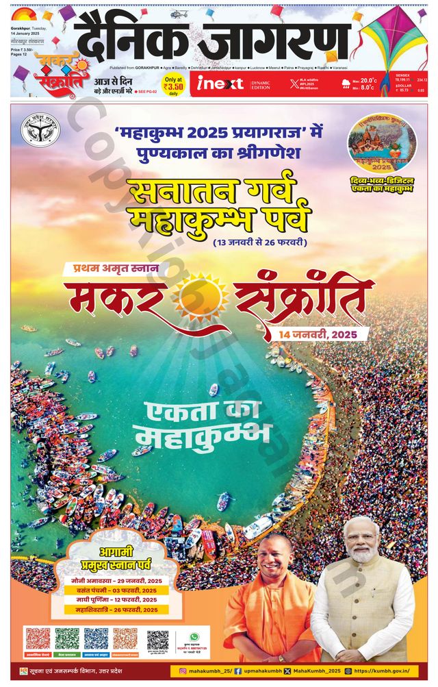 Gå ubegrenset med Magzter GOLD