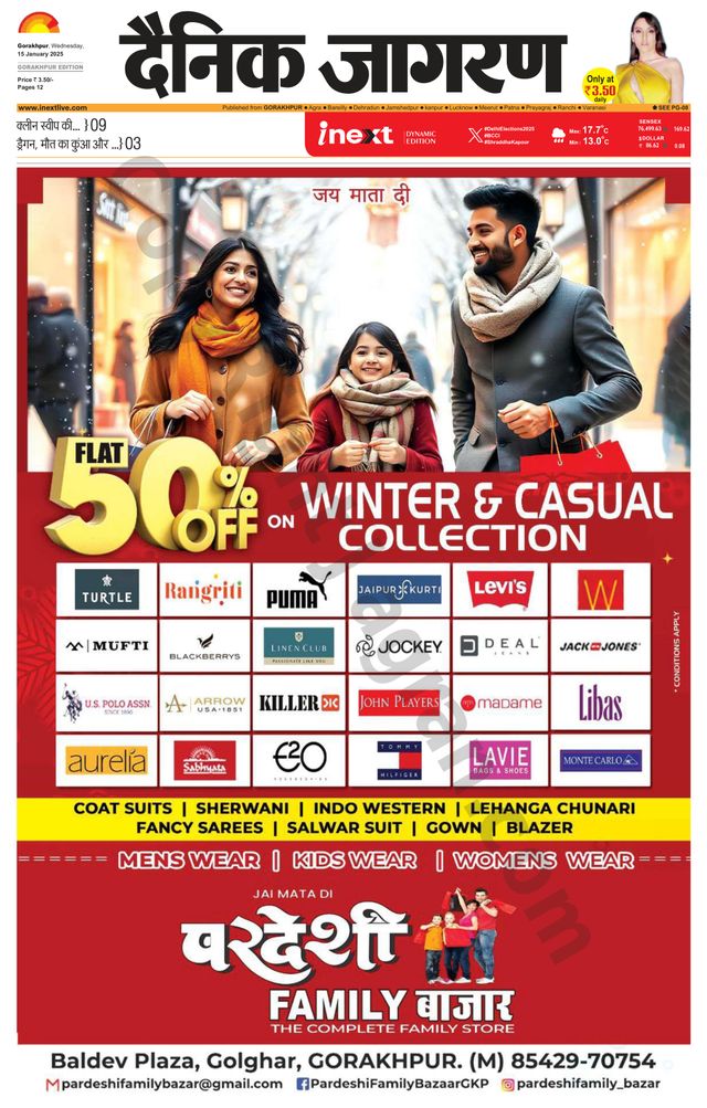 Gå ubegrenset med Magzter GOLD