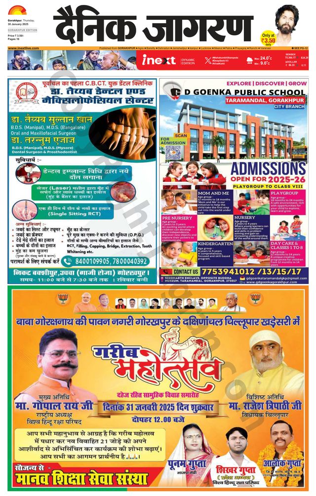 मैगज़्टर गोल्ड के साथ असीमित हो जाओ