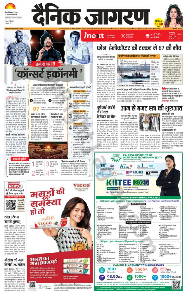 मैगज़्टर गोल्ड के साथ असीमित हो जाओ