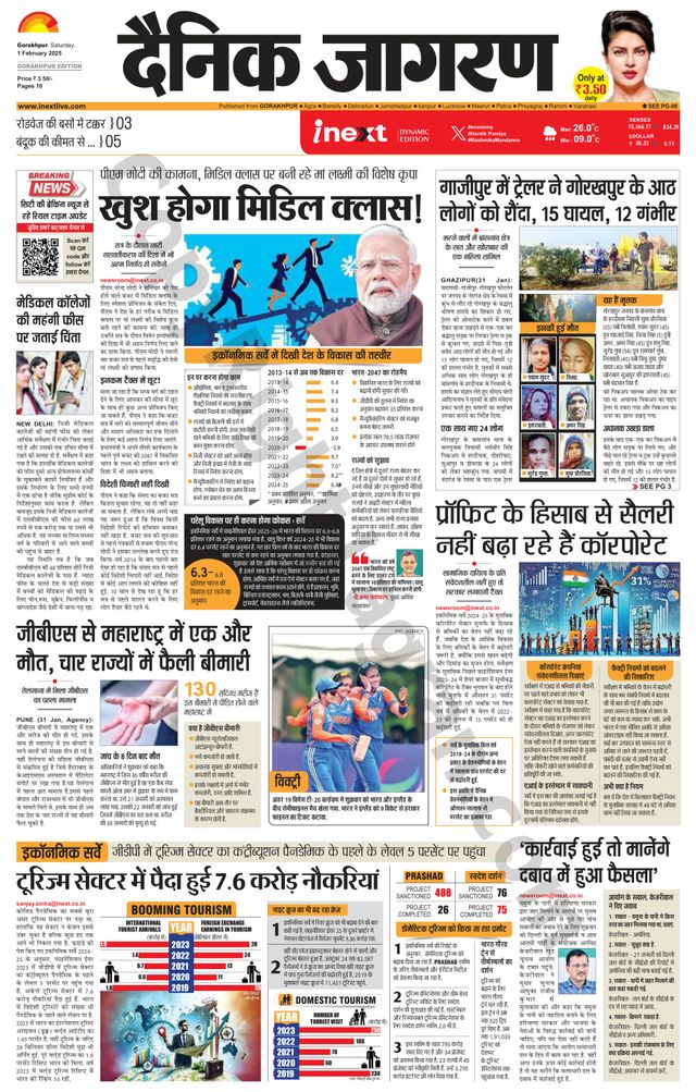 मैगज़्टर गोल्ड के साथ असीमित हो जाओ