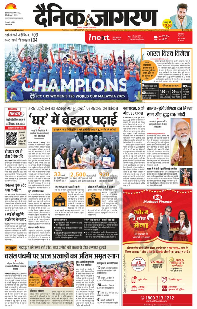 मैगज़्टर गोल्ड के साथ असीमित हो जाओ